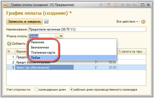 ����� ������ � 1�:ERP ���������� ������������